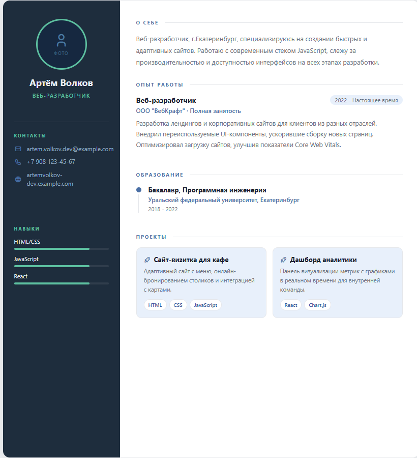 Светлый с оттенками синего и зелёного
